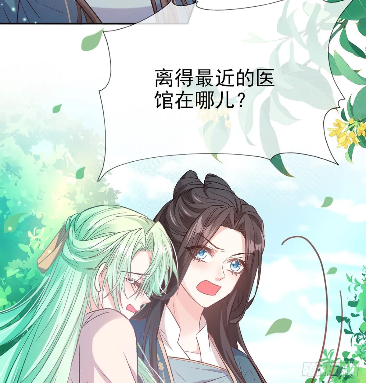 滑胎药 第6页