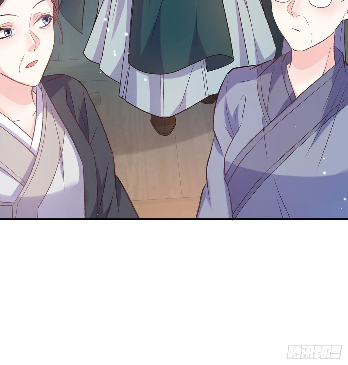 滑胎药 第11页