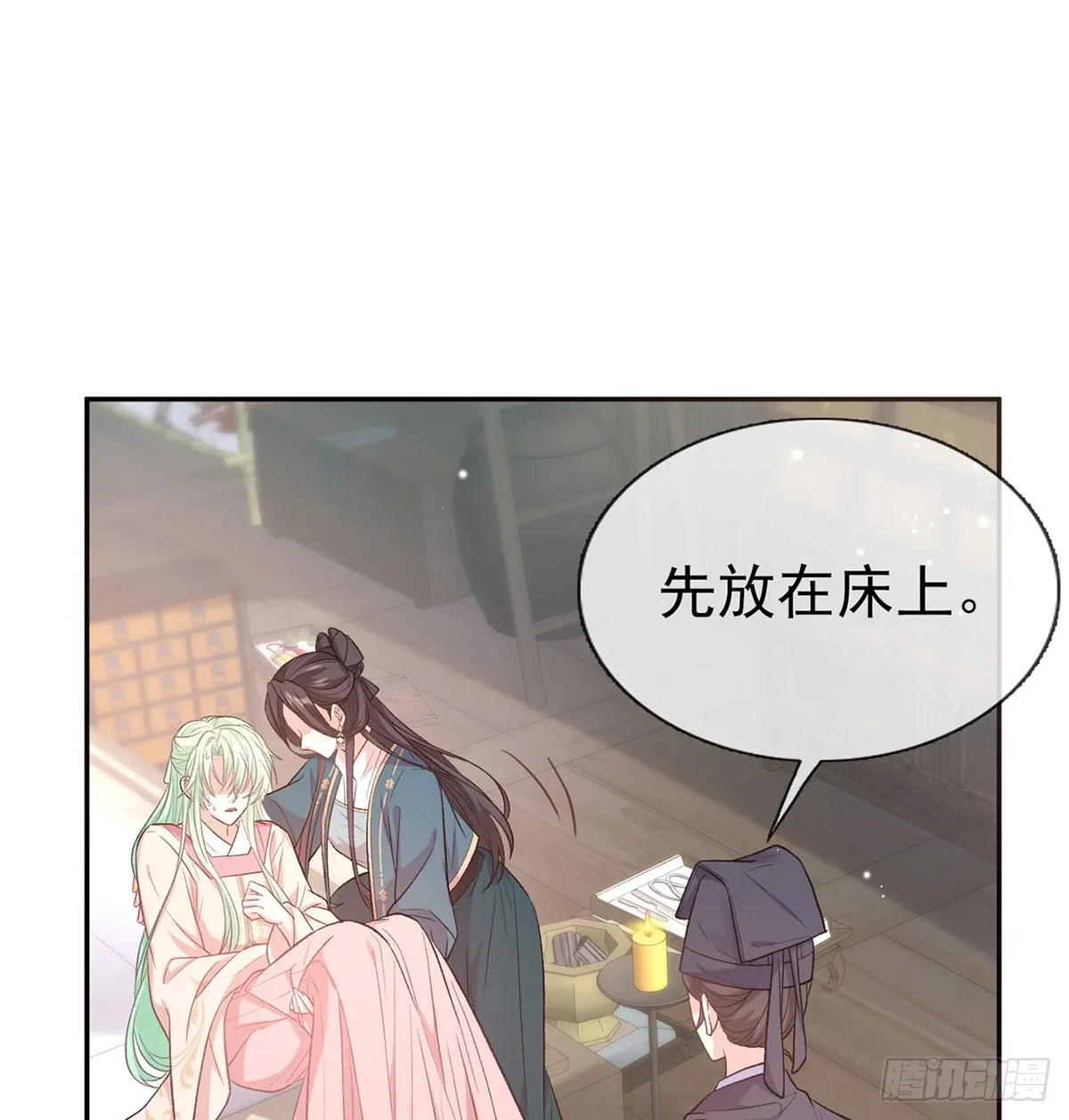 滑胎药 第12页