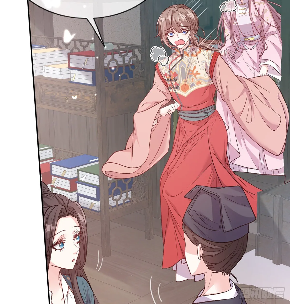 滑胎药 第24页
