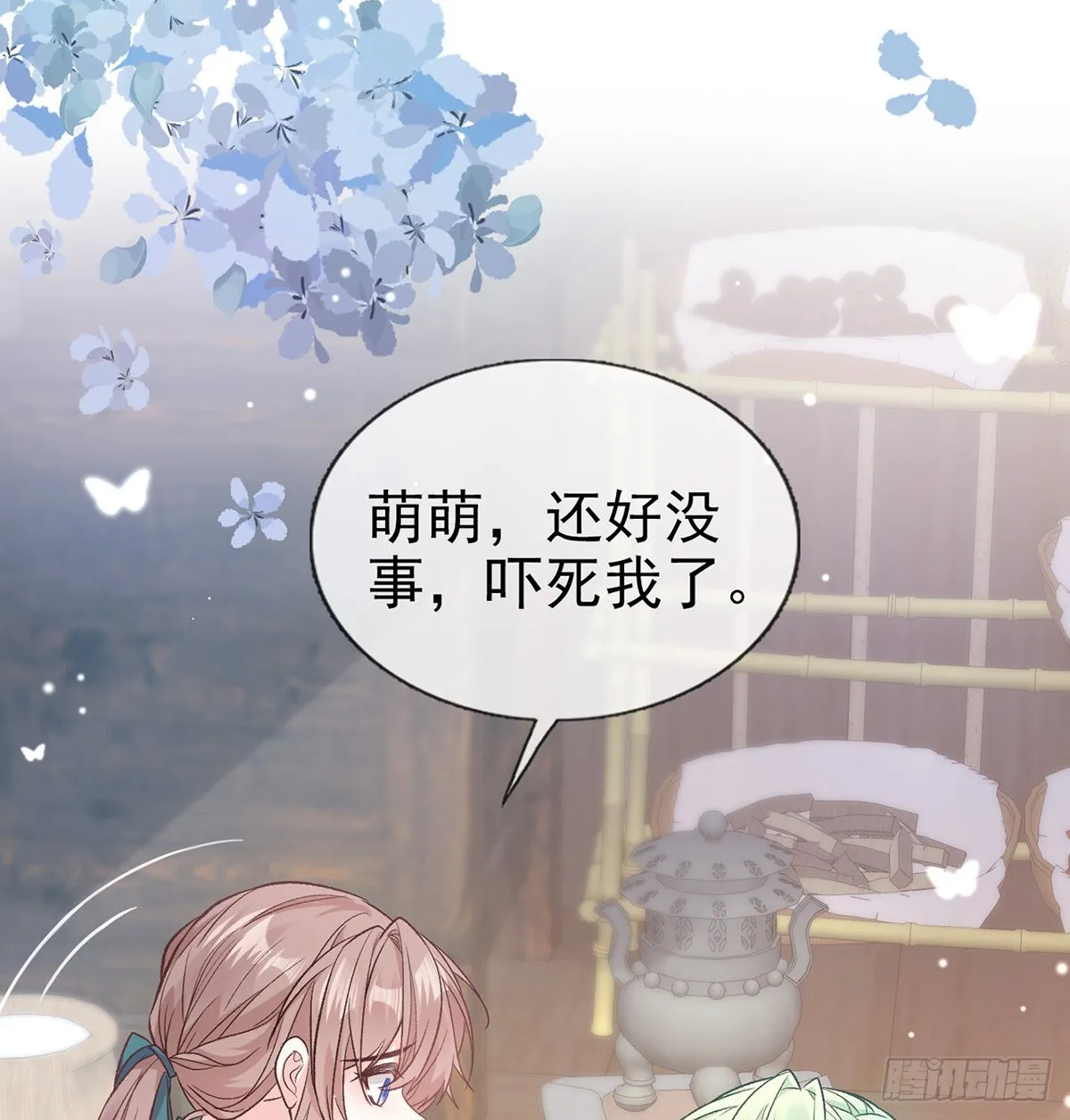 滑胎药 第30页