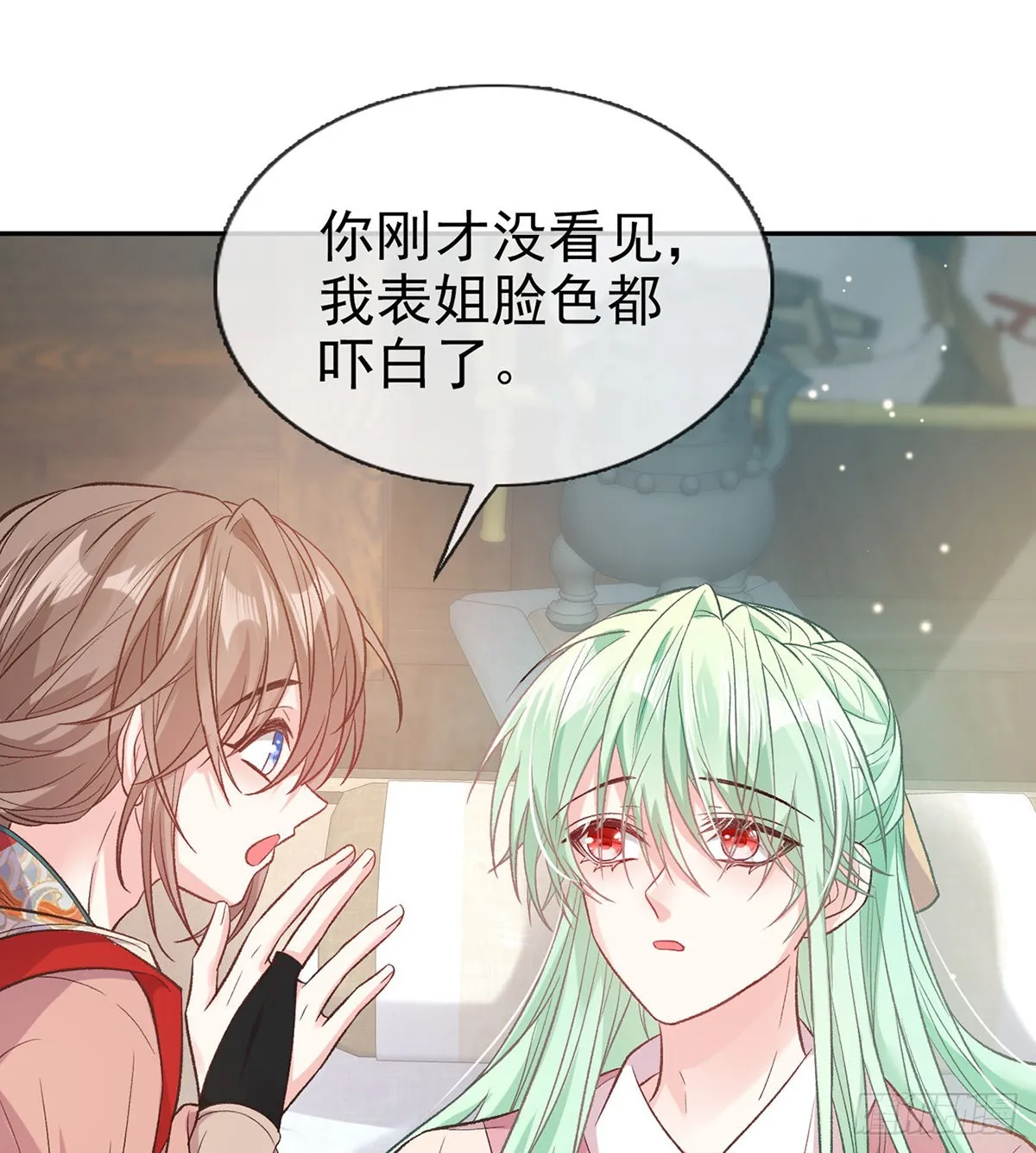 滑胎药 第32页