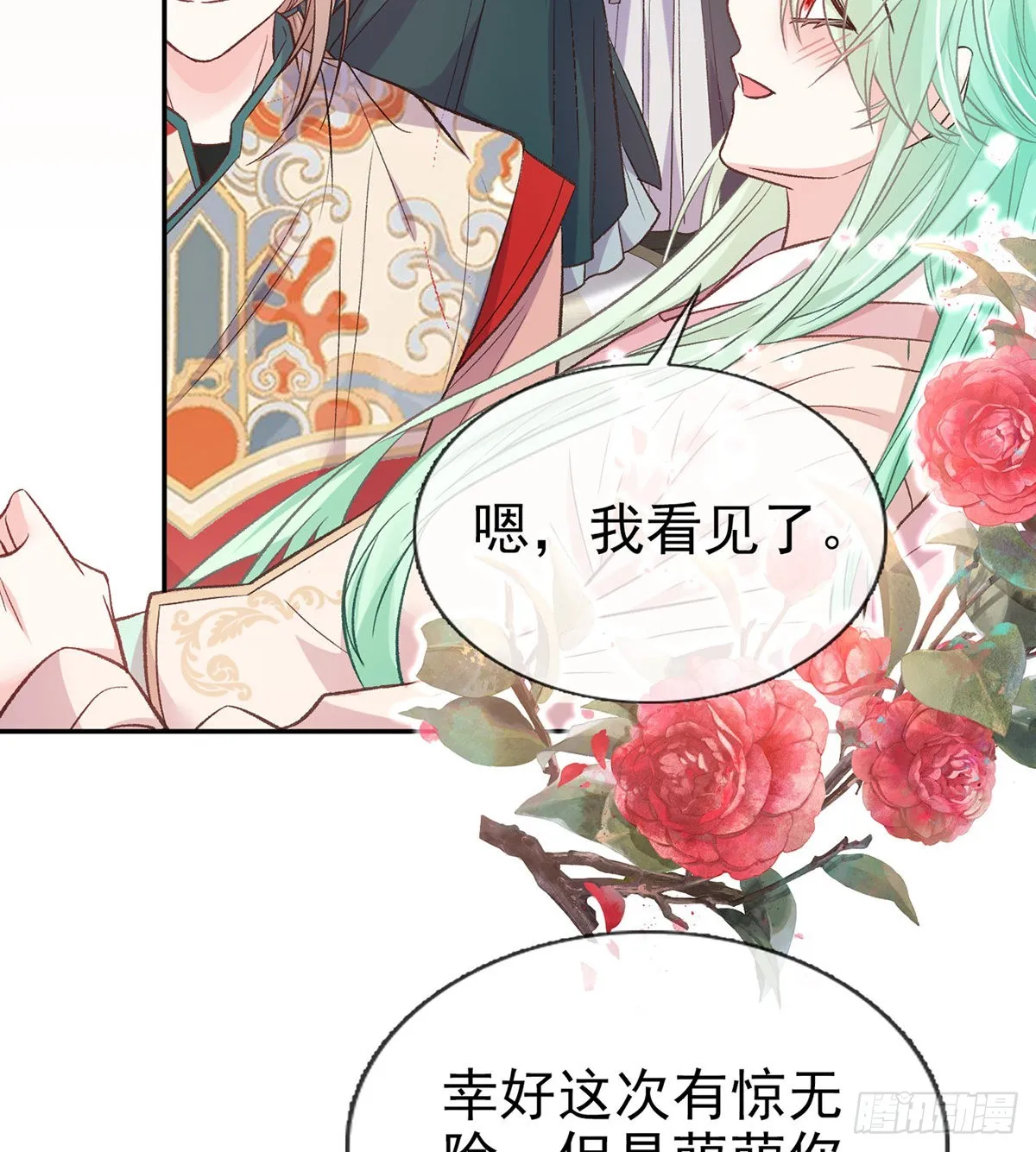 滑胎药 第34页