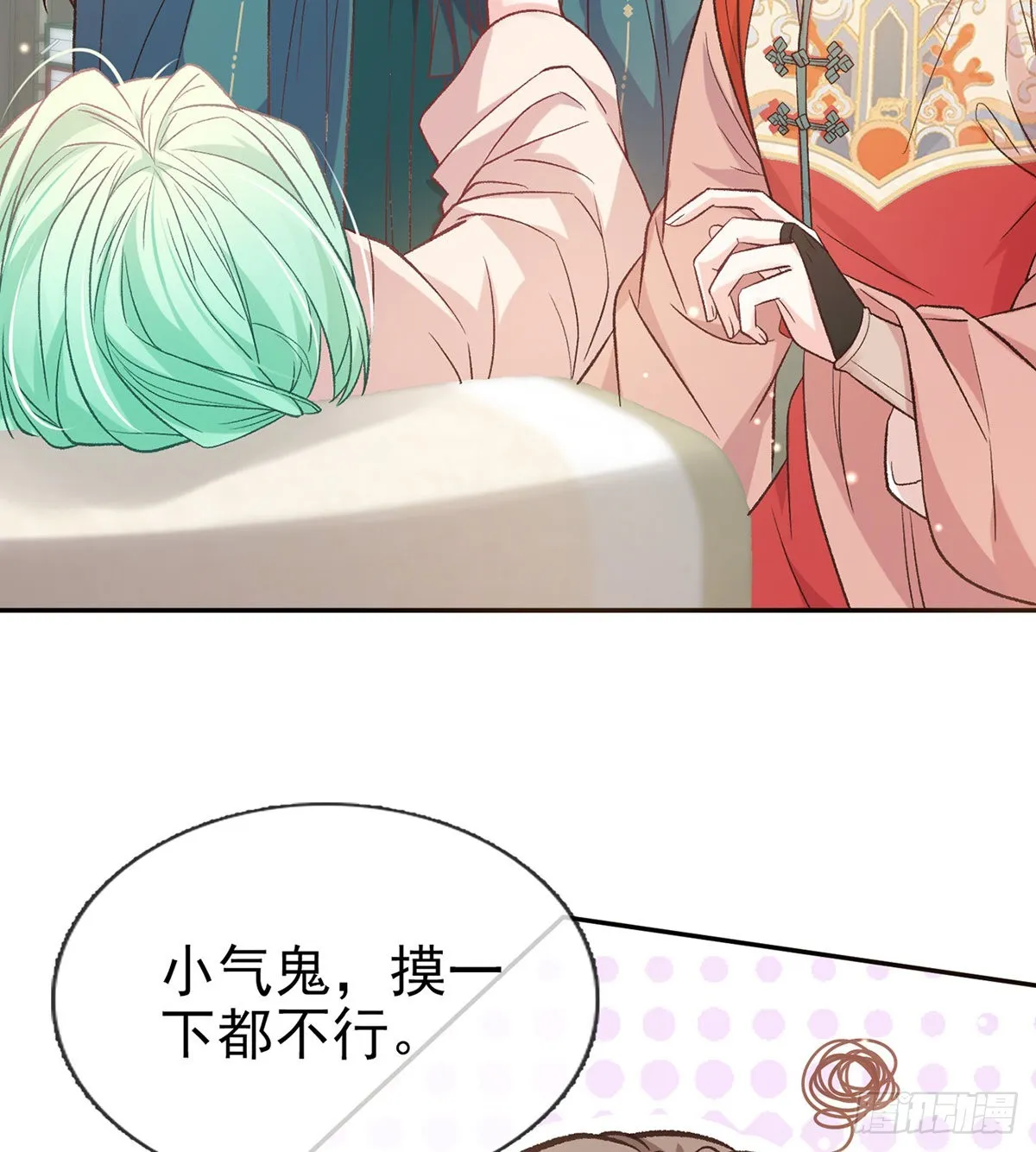 滑胎药 第38页