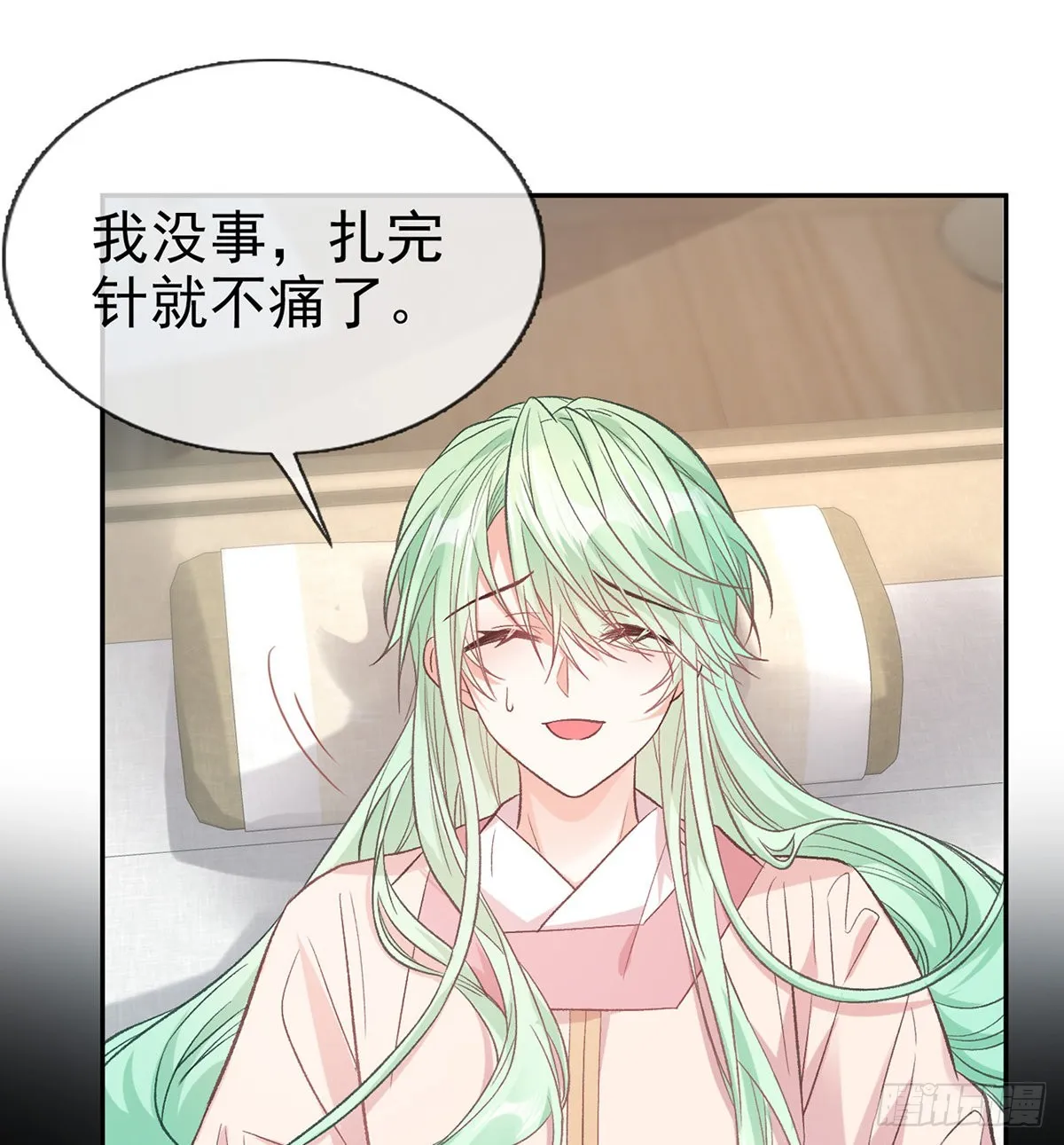 滑胎药 第40页