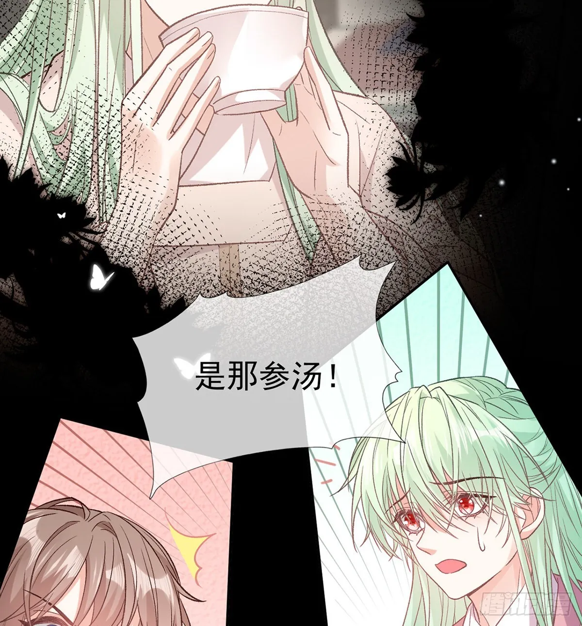 滑胎药 第42页