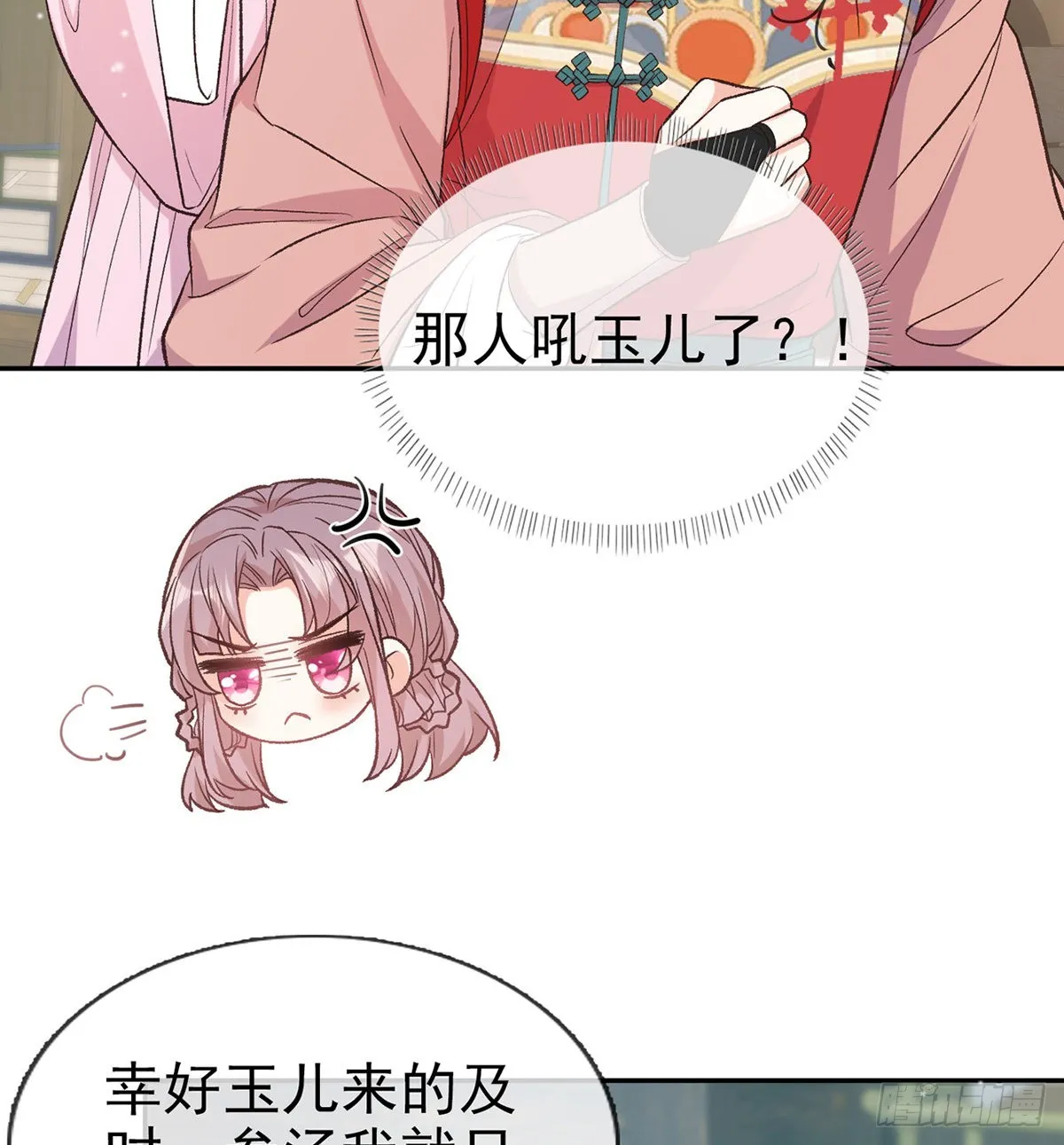 滑胎药 第45页