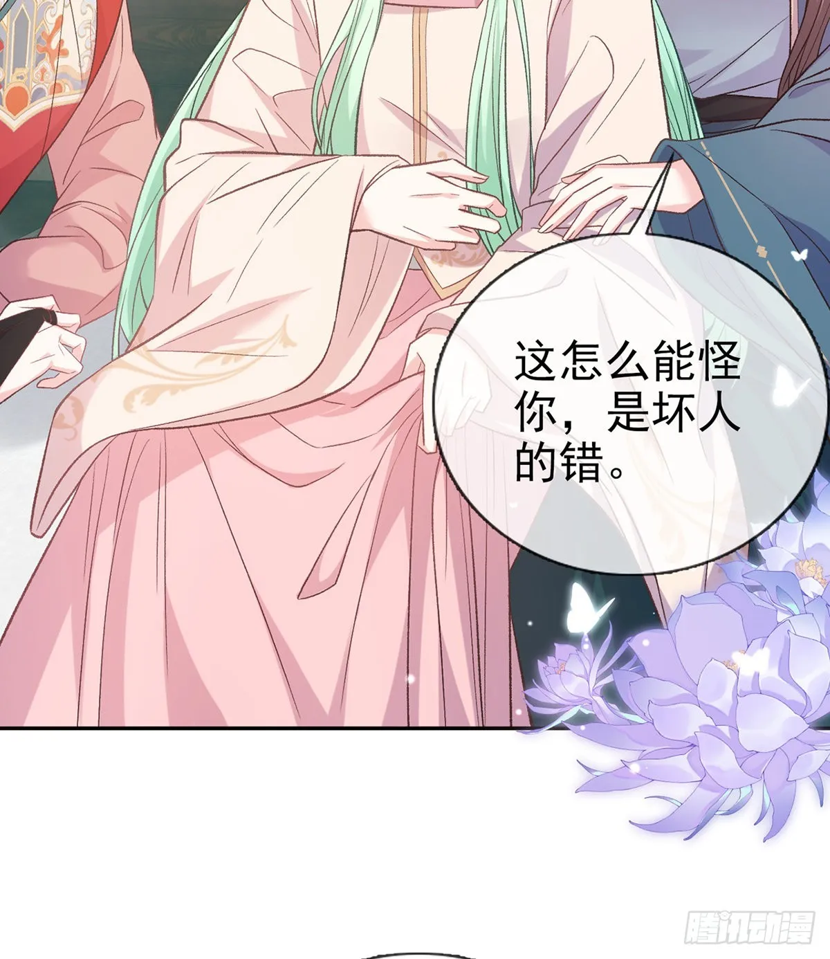 滑胎药 第50页