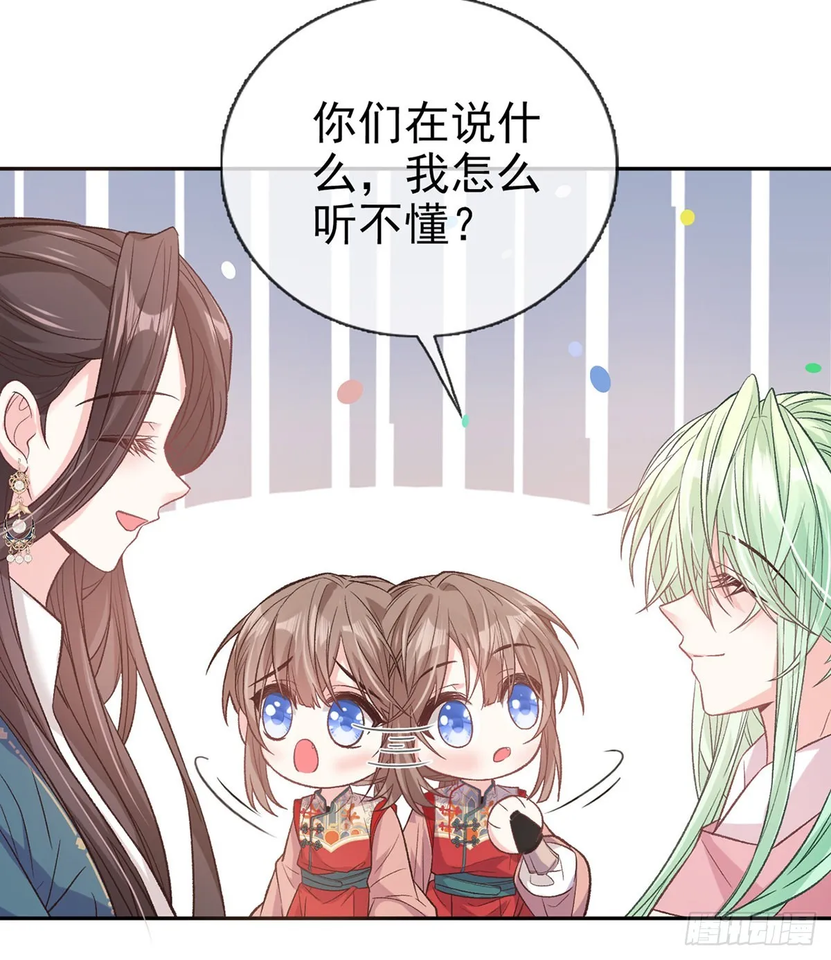 滑胎药 第51页