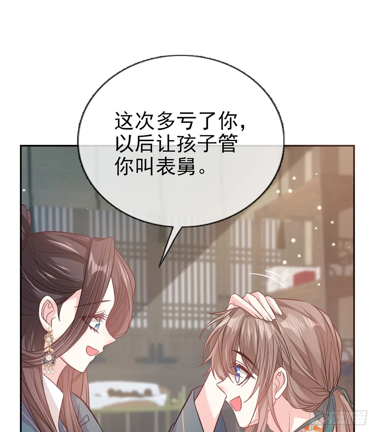 滑胎药 第52页