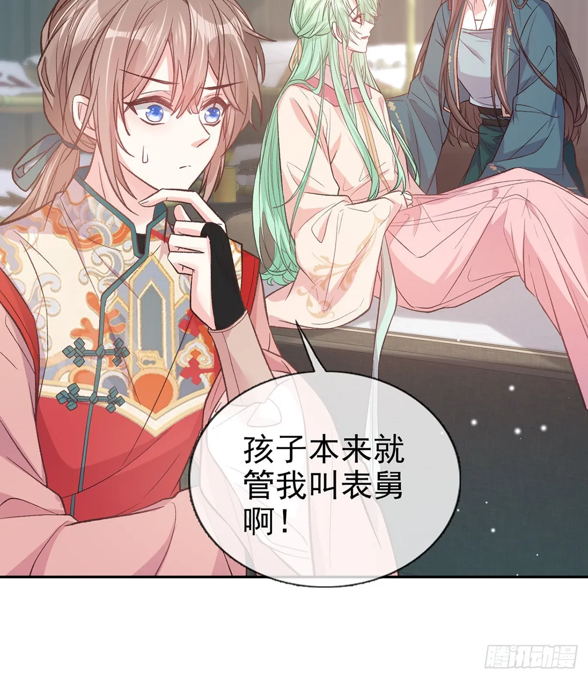 滑胎药 第54页