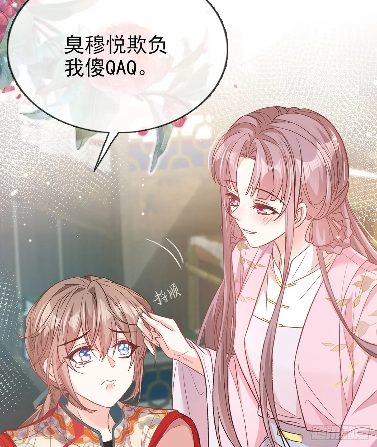 滑胎药 第56页