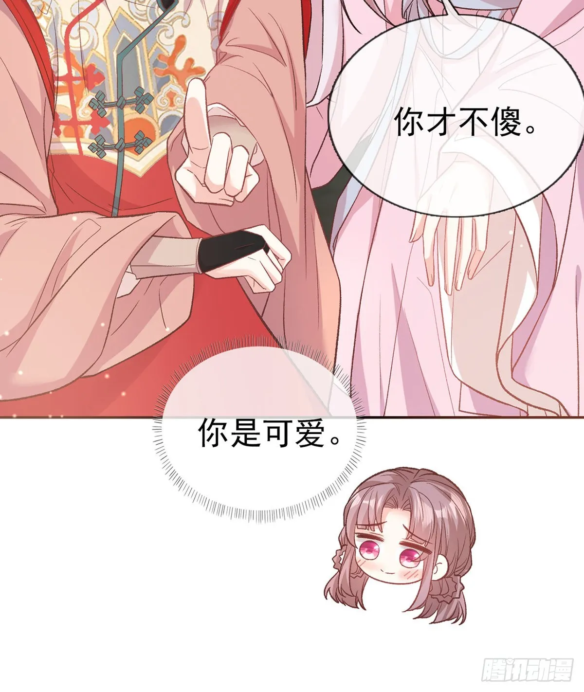 滑胎药 第57页