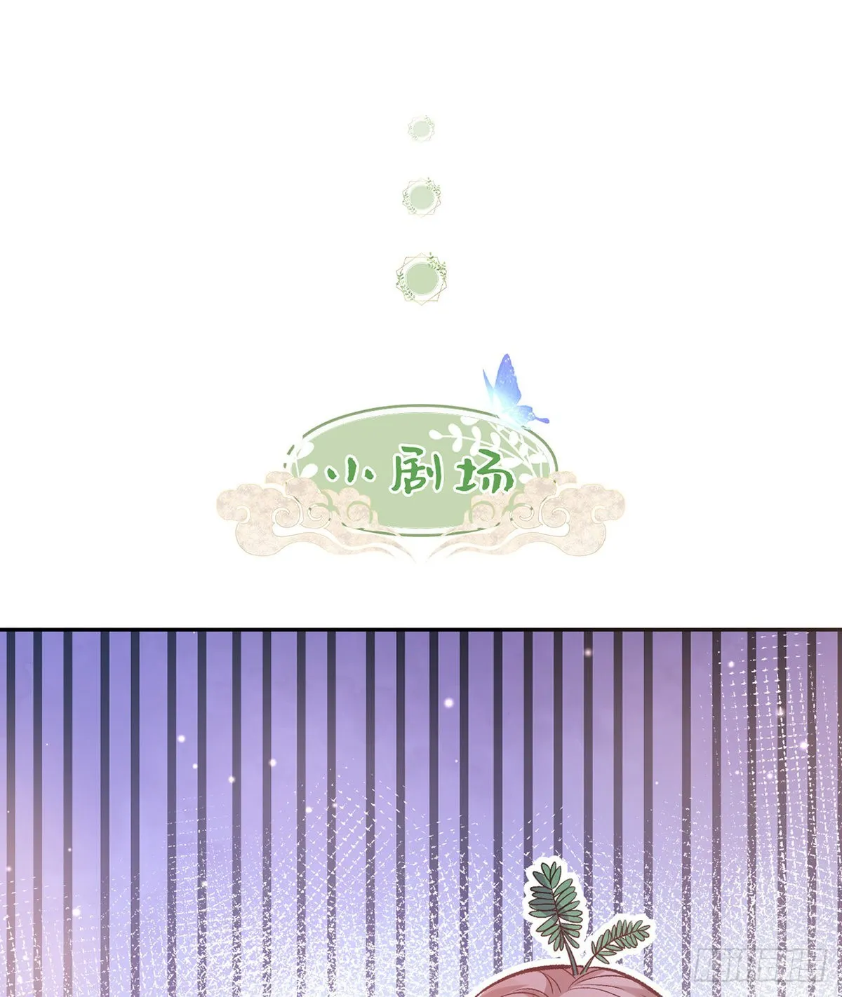 滑胎药 第58页