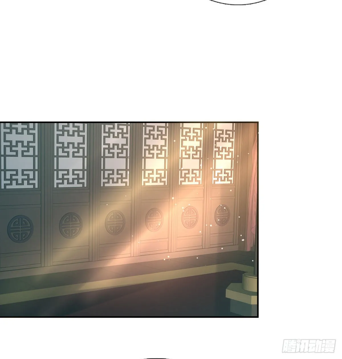 萌萌想和离？ 第28页