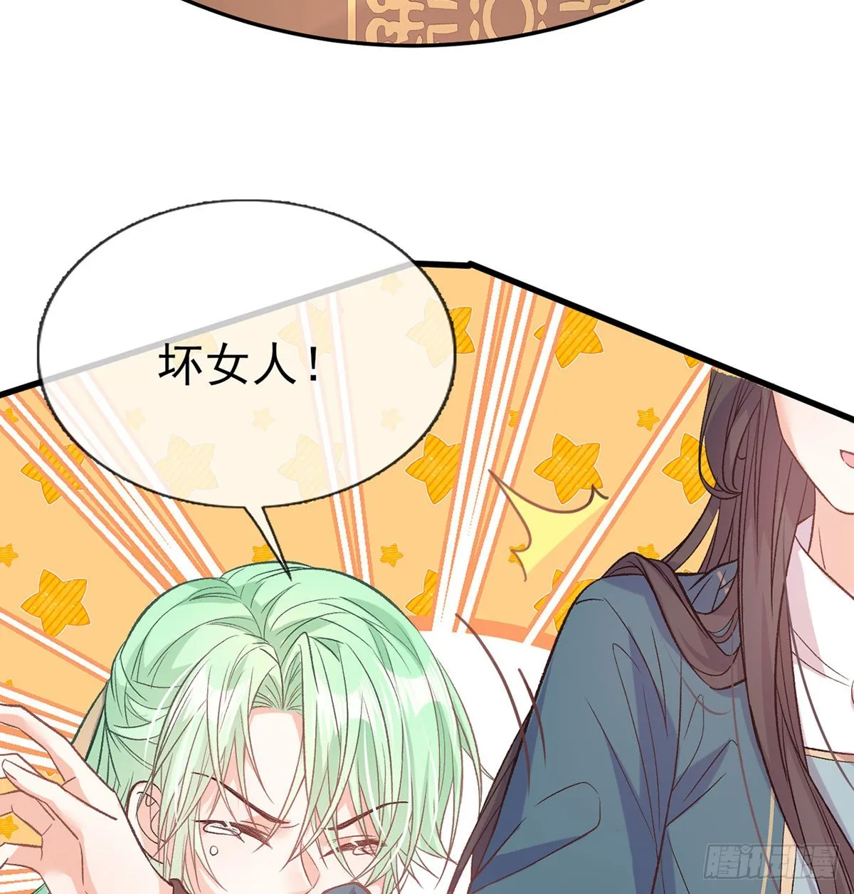 萌萌想和离？ 第40页