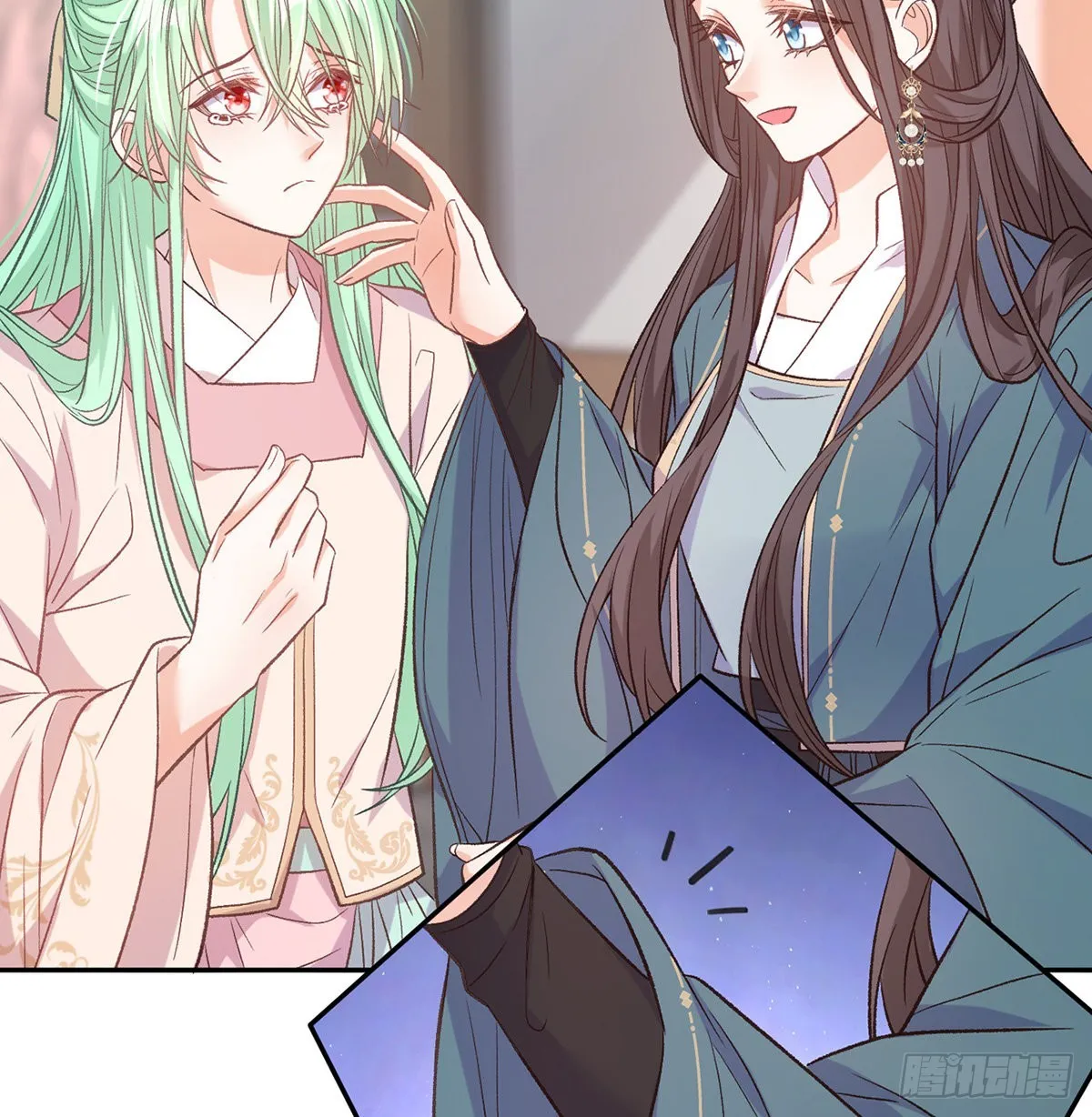萌萌想和离？ 第44页