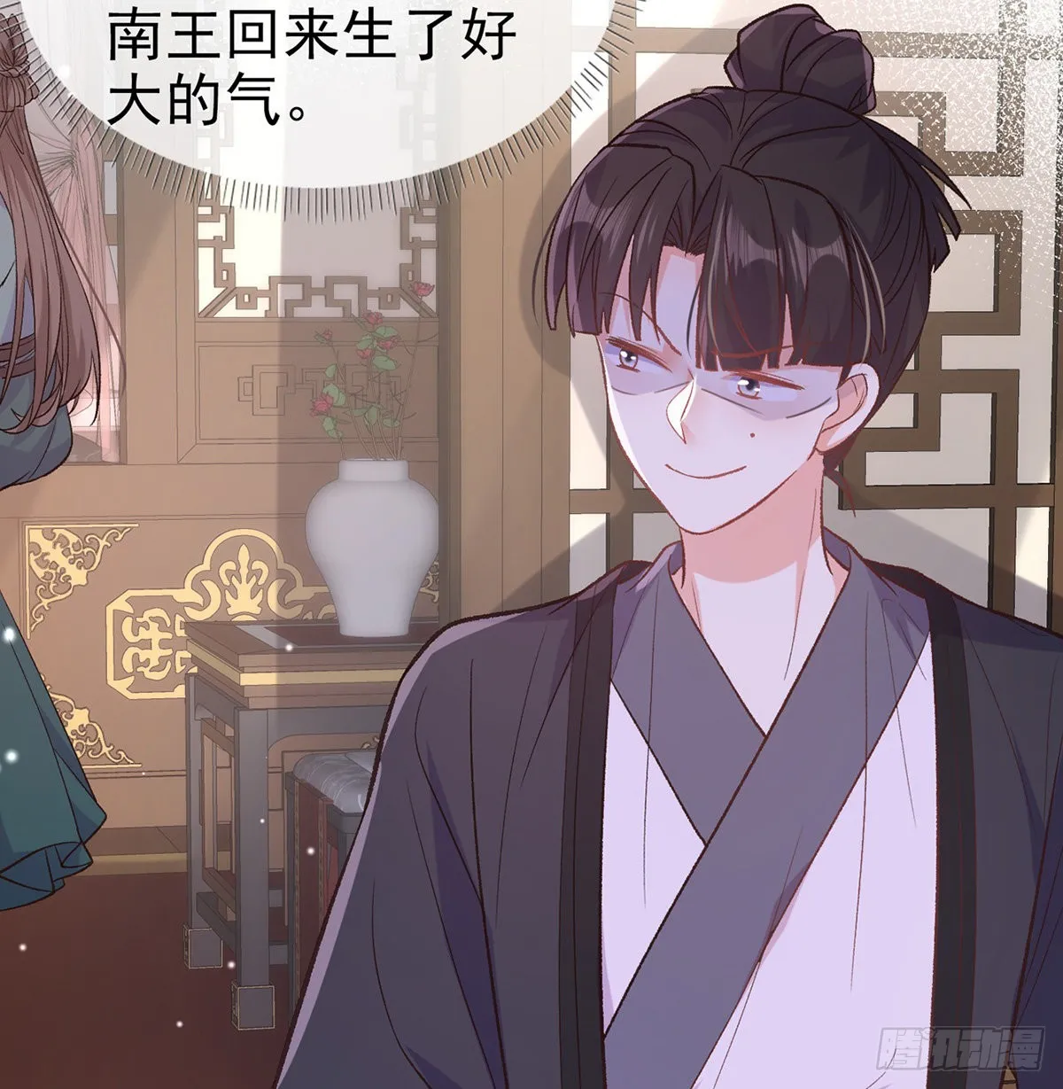 萌萌想和离？ 第51页