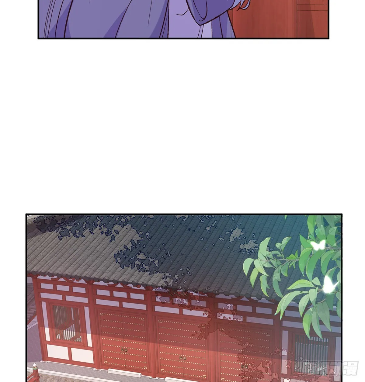 王君被休 第9页