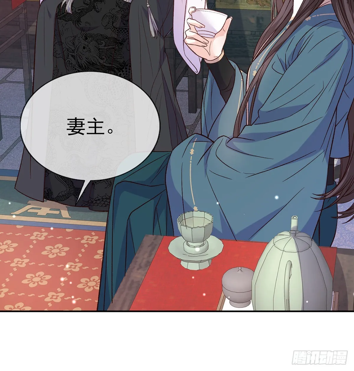 王君被休 第11页