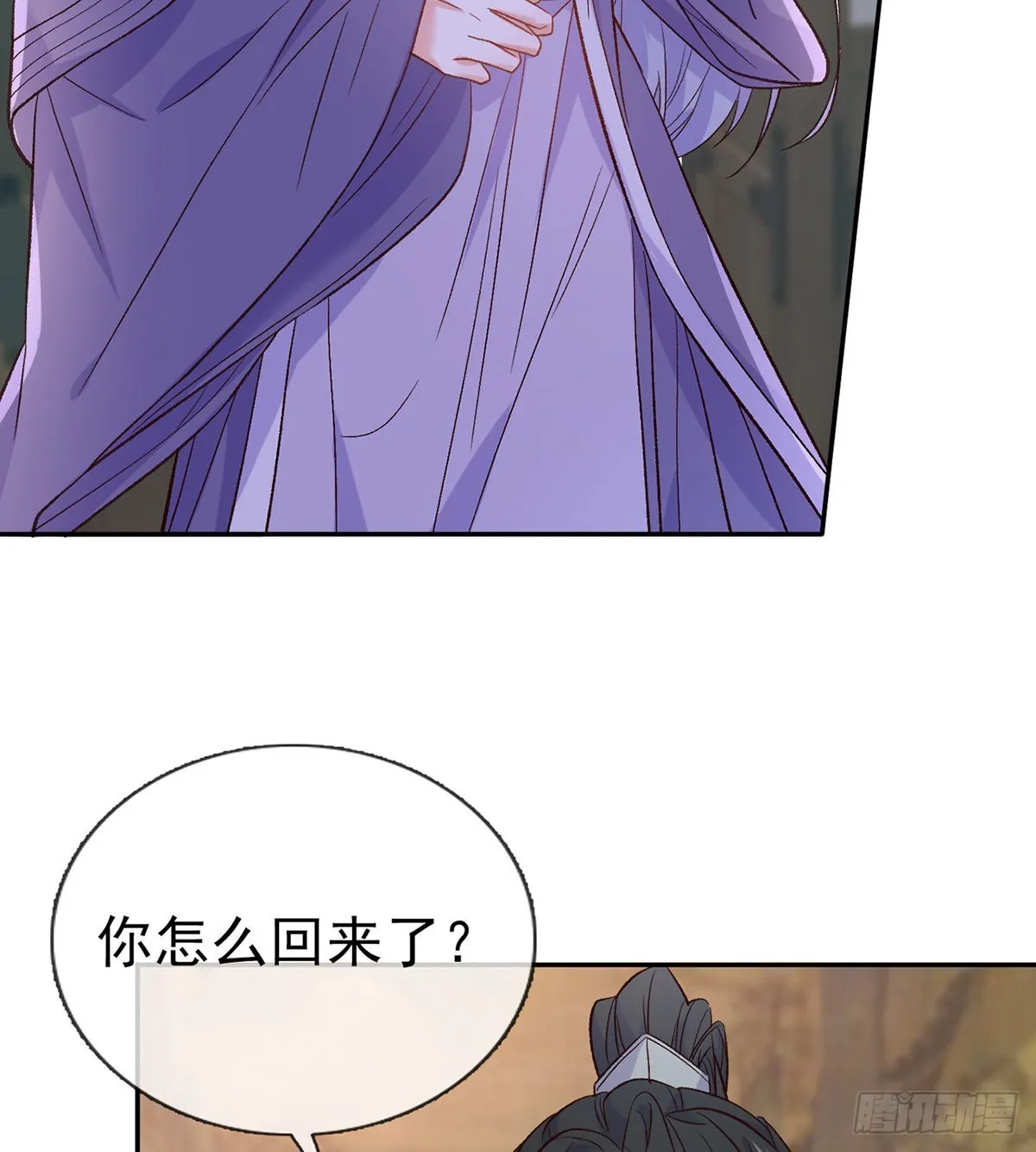 王君被休 第13页
