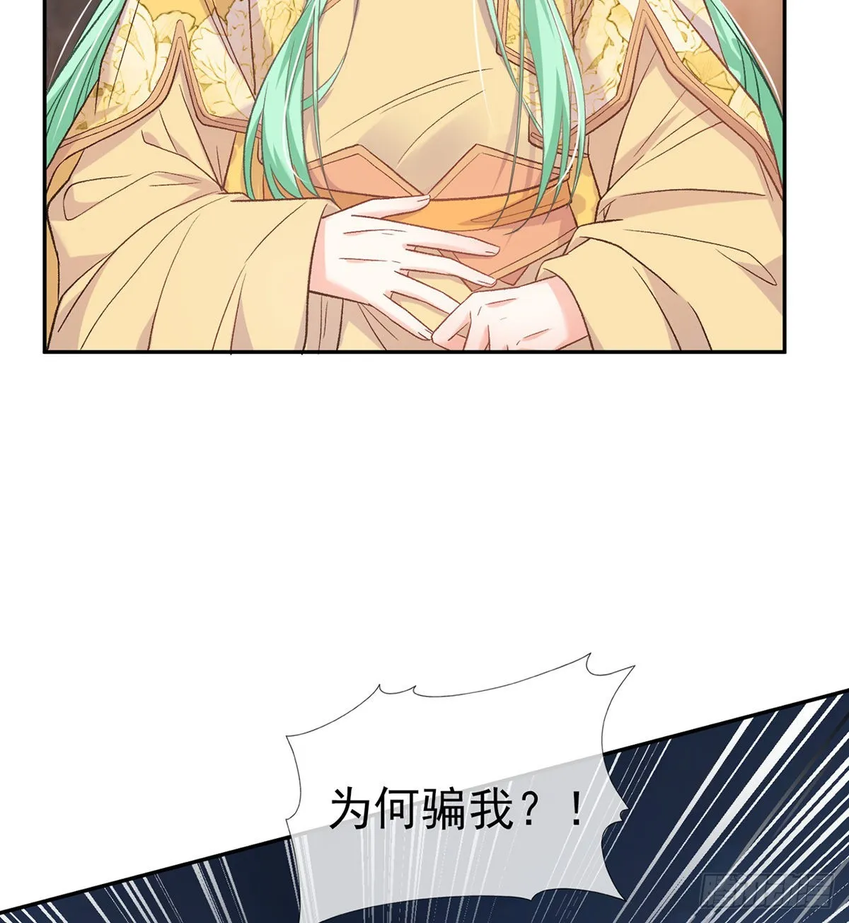 王君被休 第21页