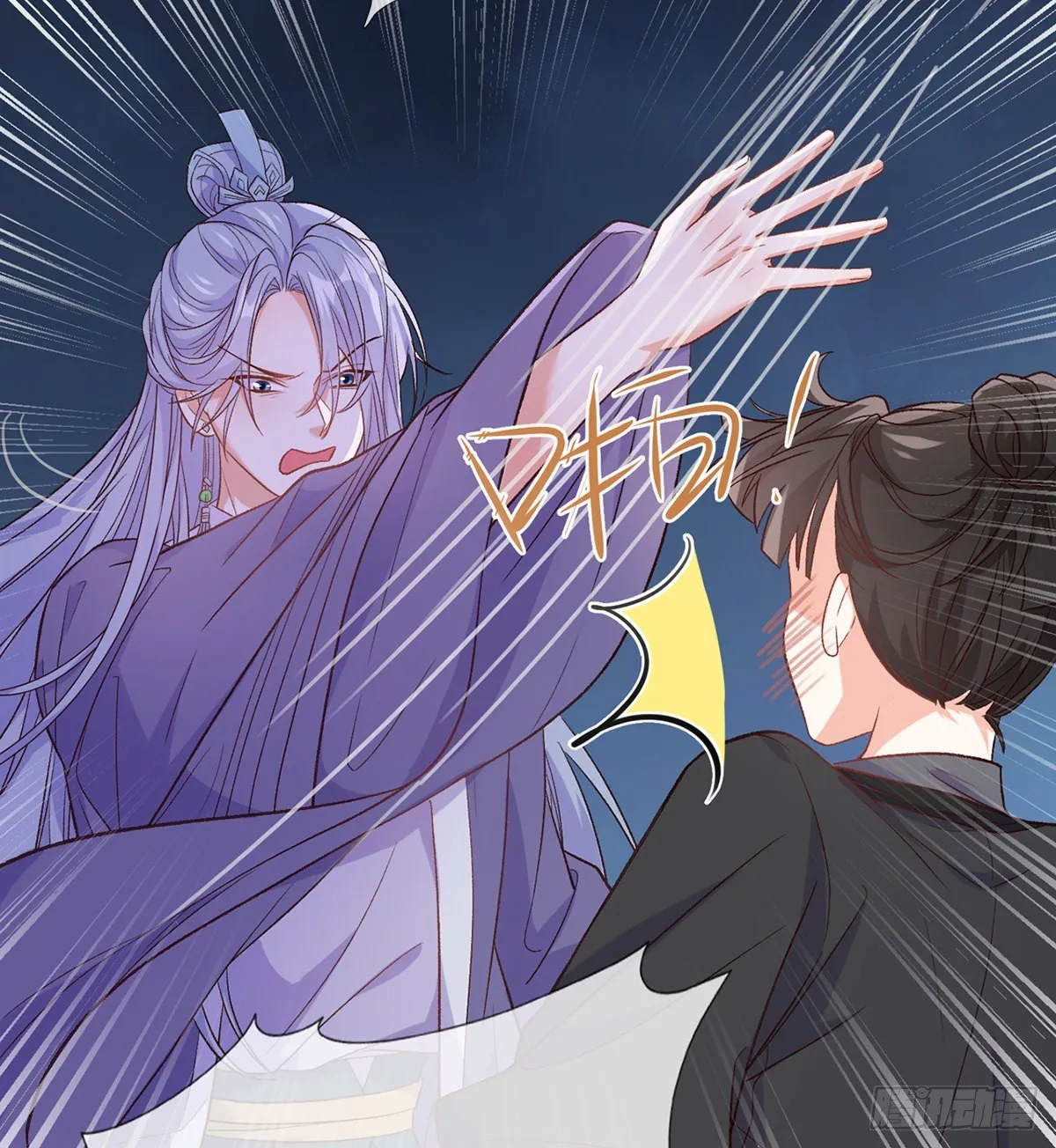 王君被休 第22页