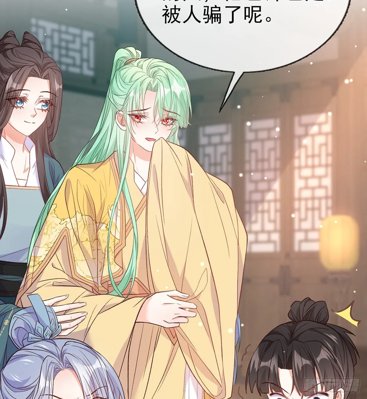 王君被休 第25页