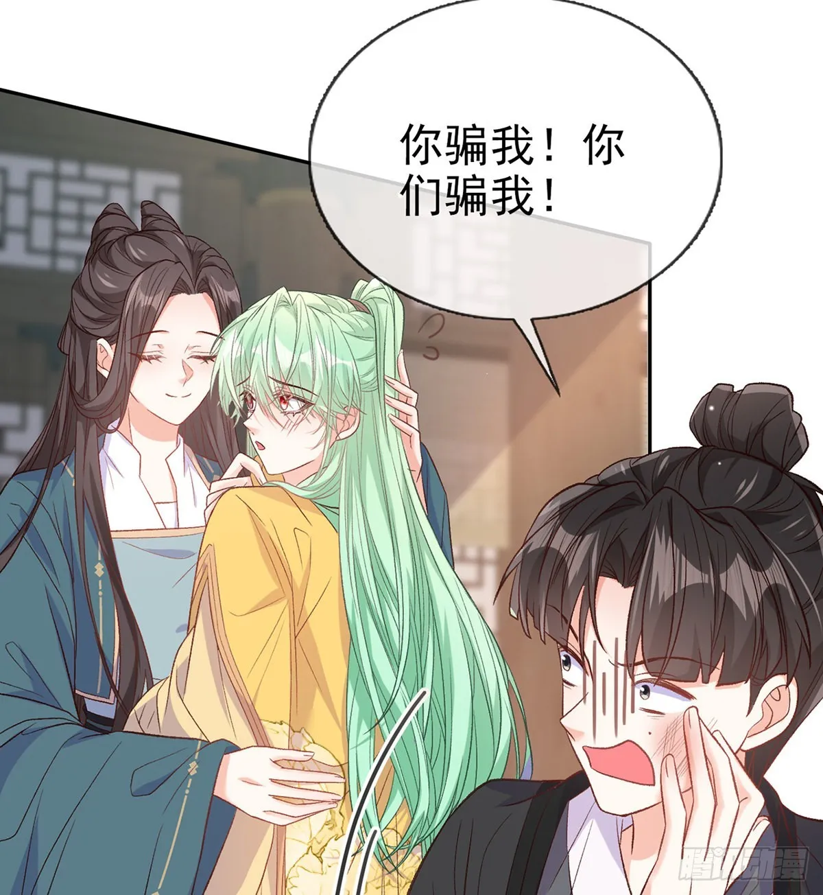 王君被休 第27页