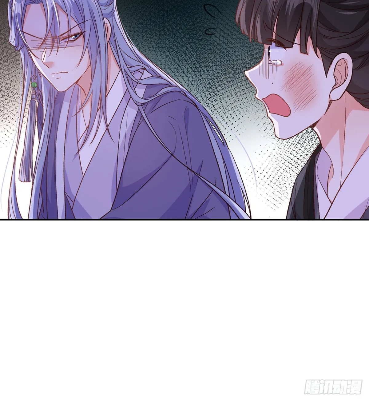 王君被休 第29页