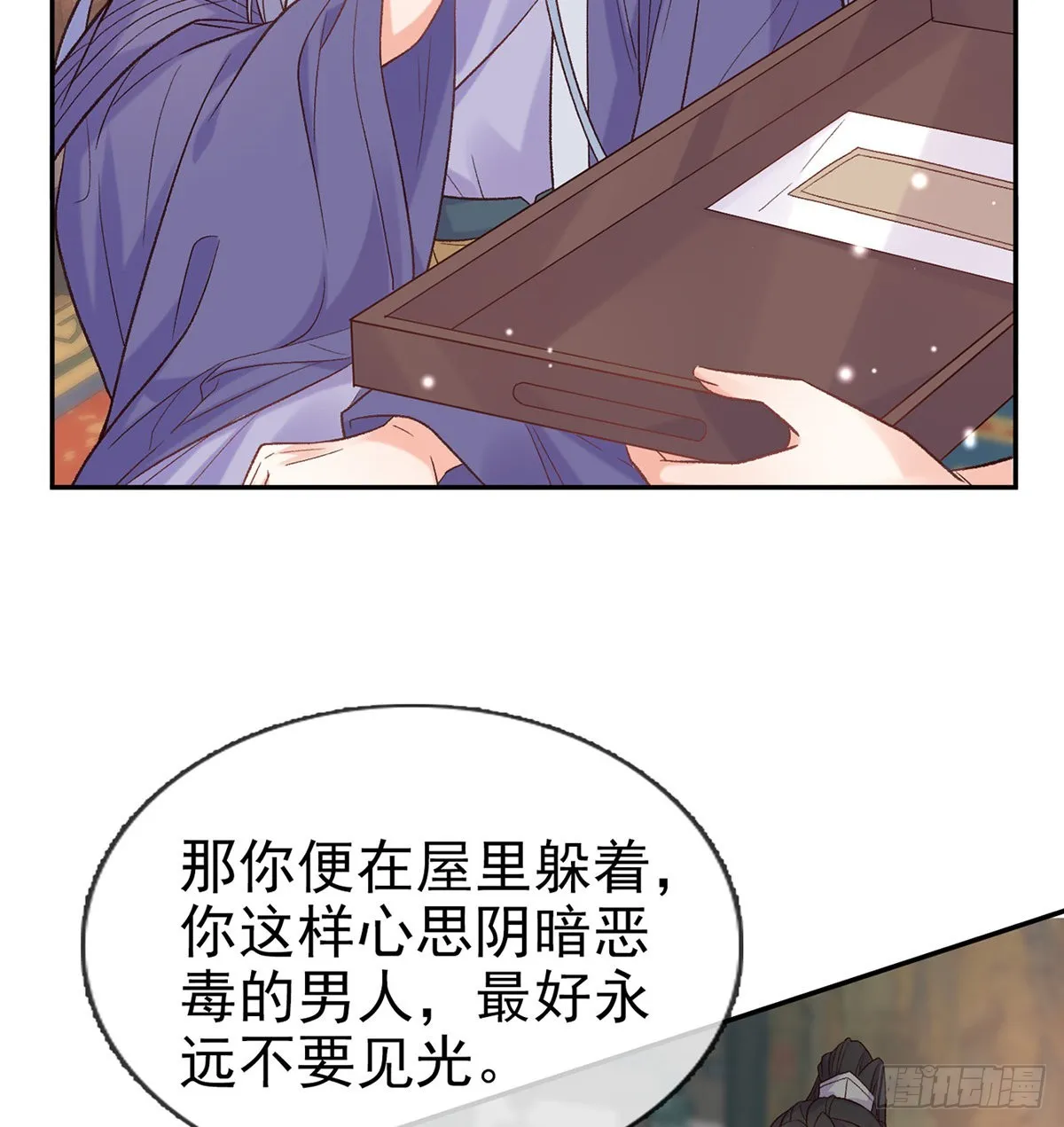王君被休 第40页