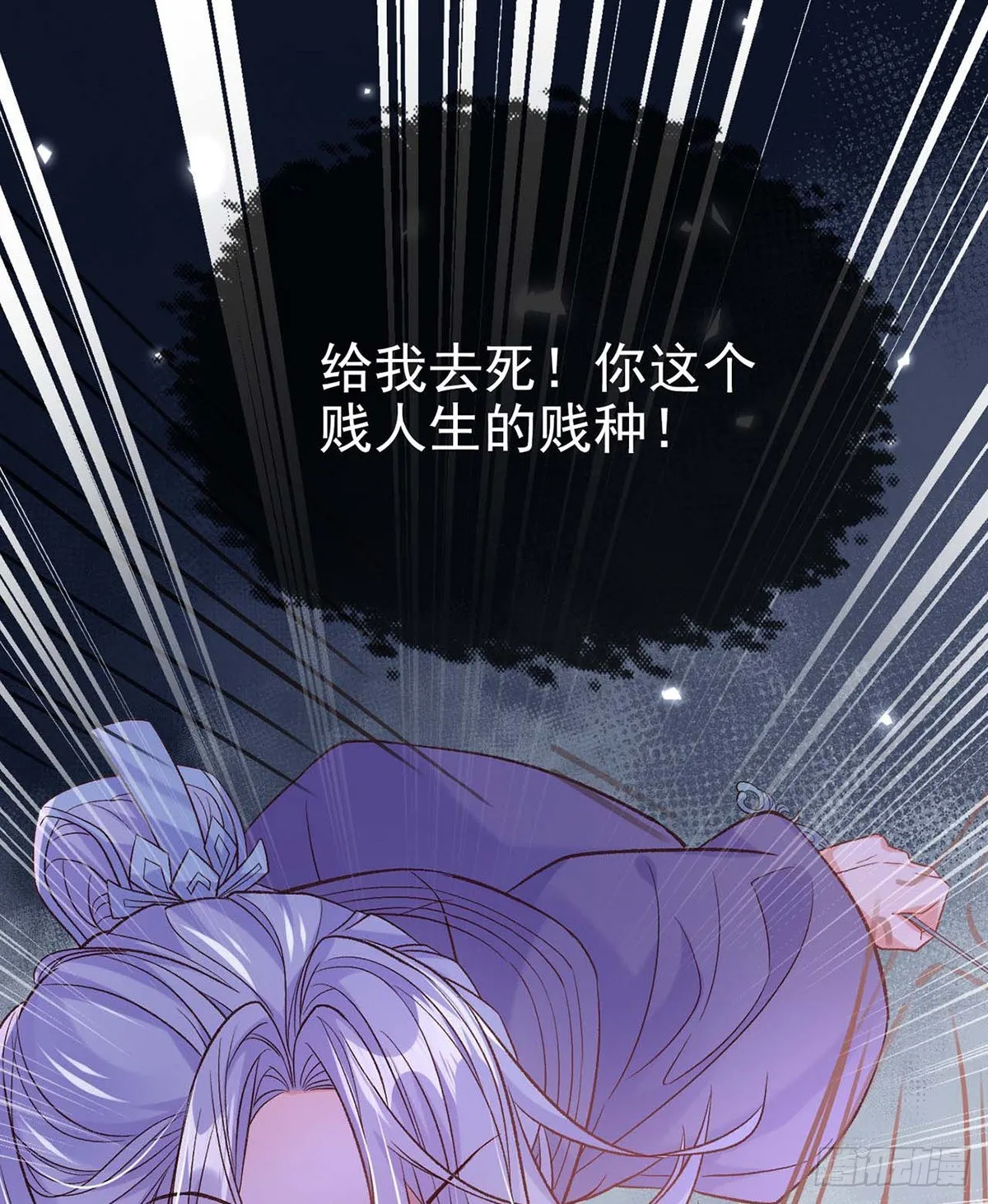 王君被休 第50页