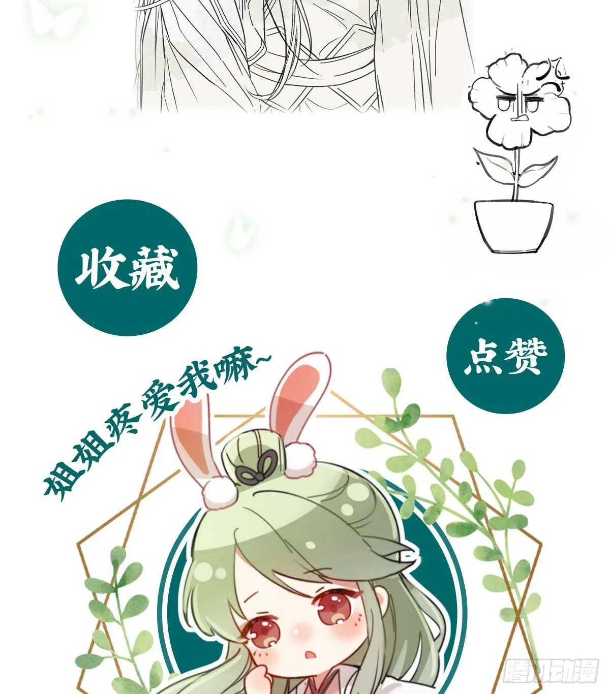 王君被休 第53页