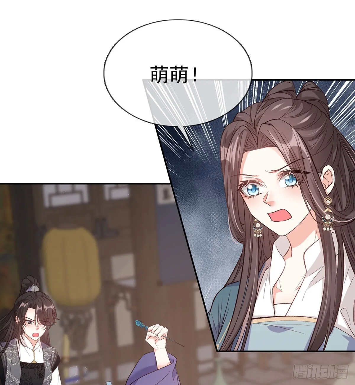 你比花美 第2页
