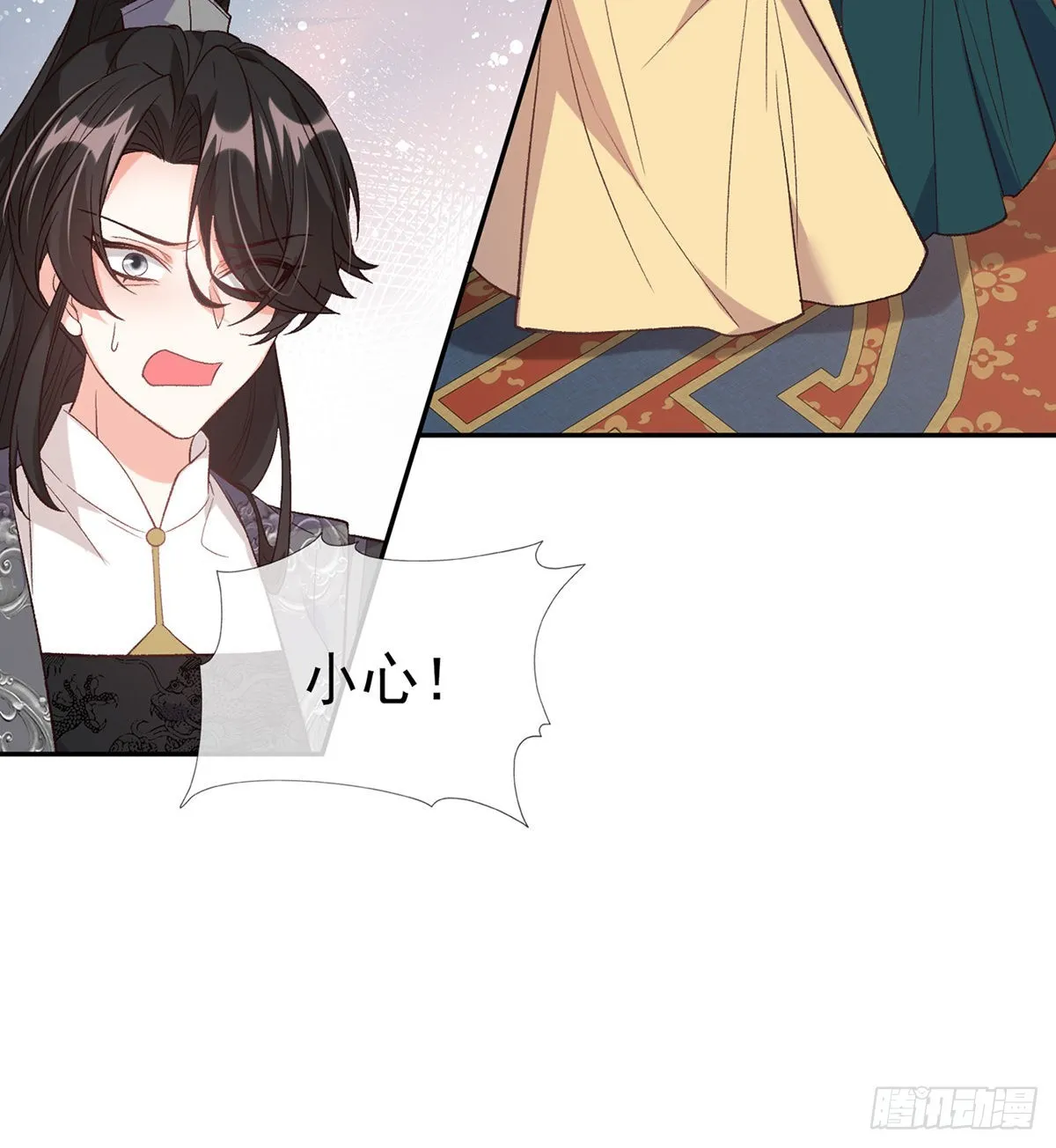 你比花美 第4页