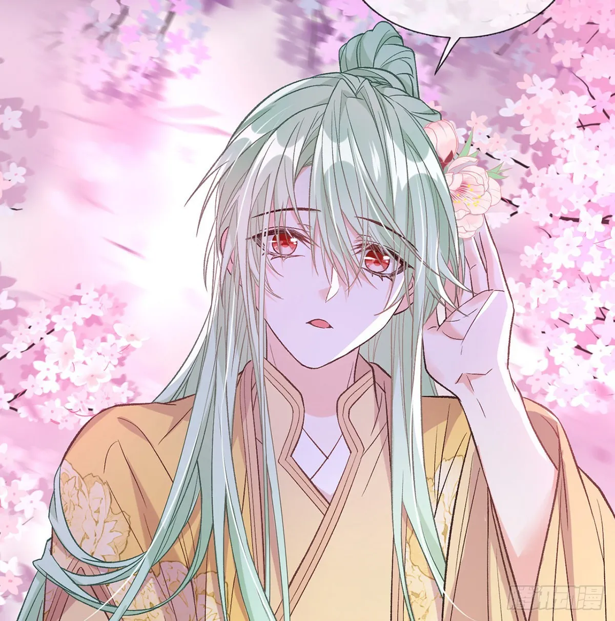 你比花美 第31页
