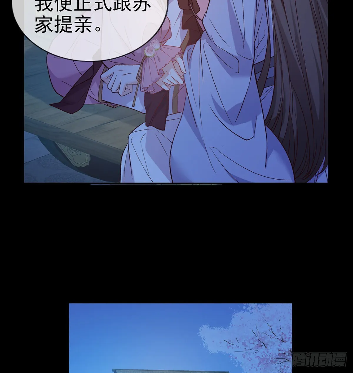 你比花美 第49页