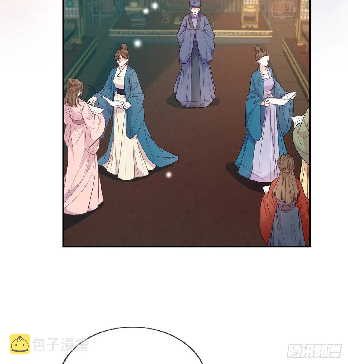 新的情敌 第15页