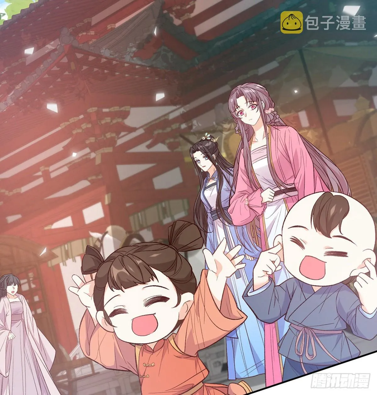 新的情敌 第23页