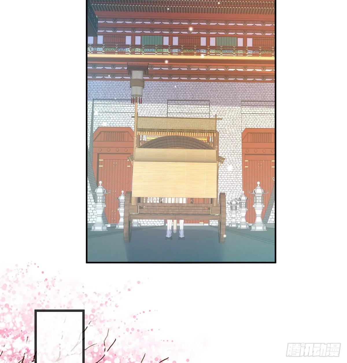 手撕情敌 第17页