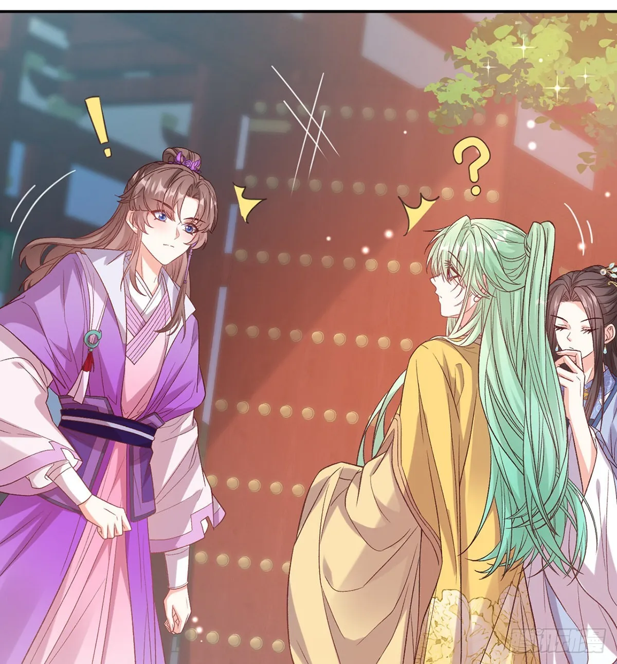 手撕情敌 第23页