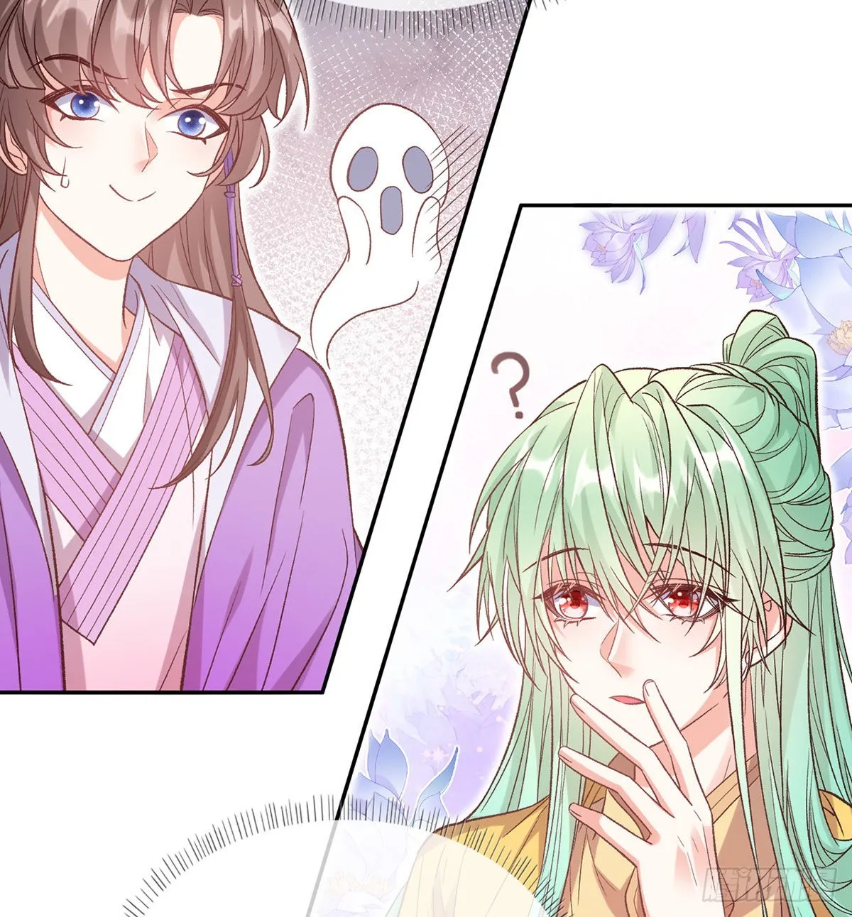 手撕情敌 第25页