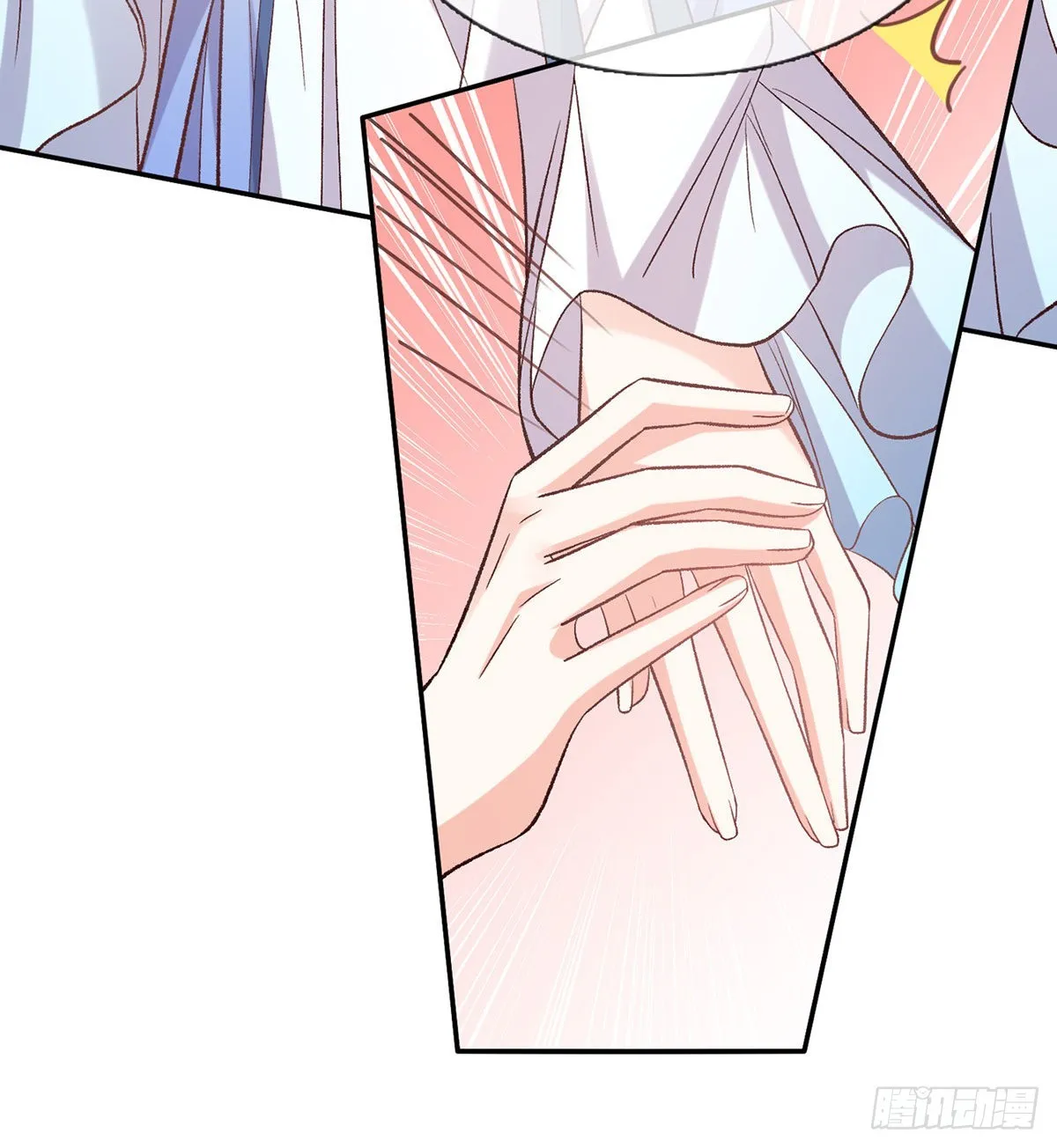 手撕情敌 第39页