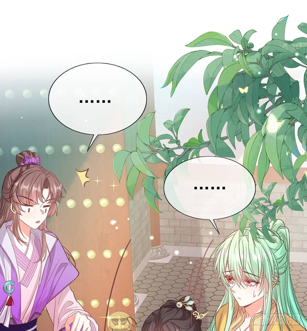 手撕情敌 第48页