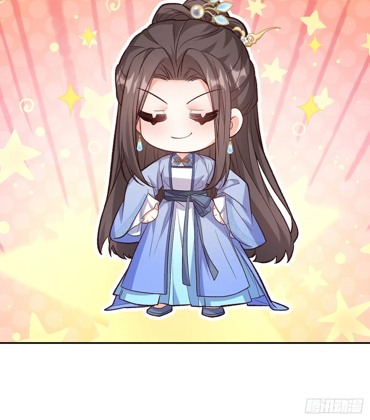 手撕情敌 第63页