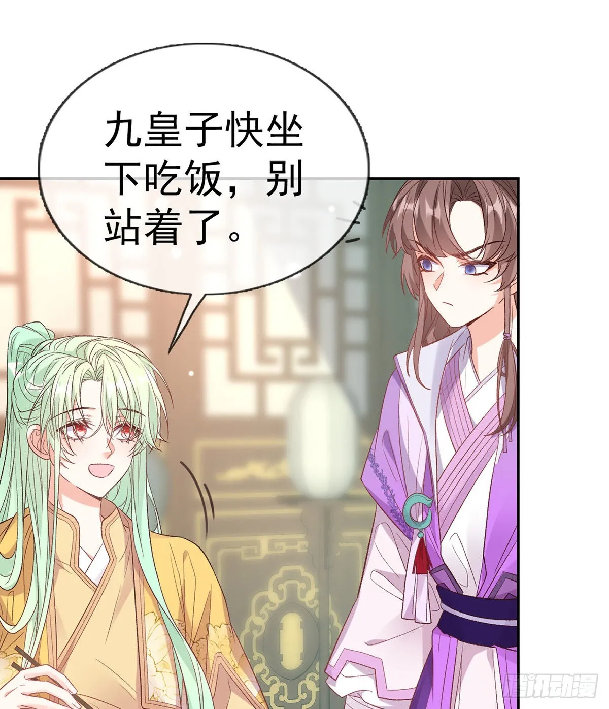 我更想你 第7页
