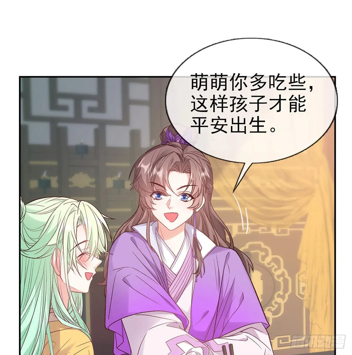 我更想你 第30页