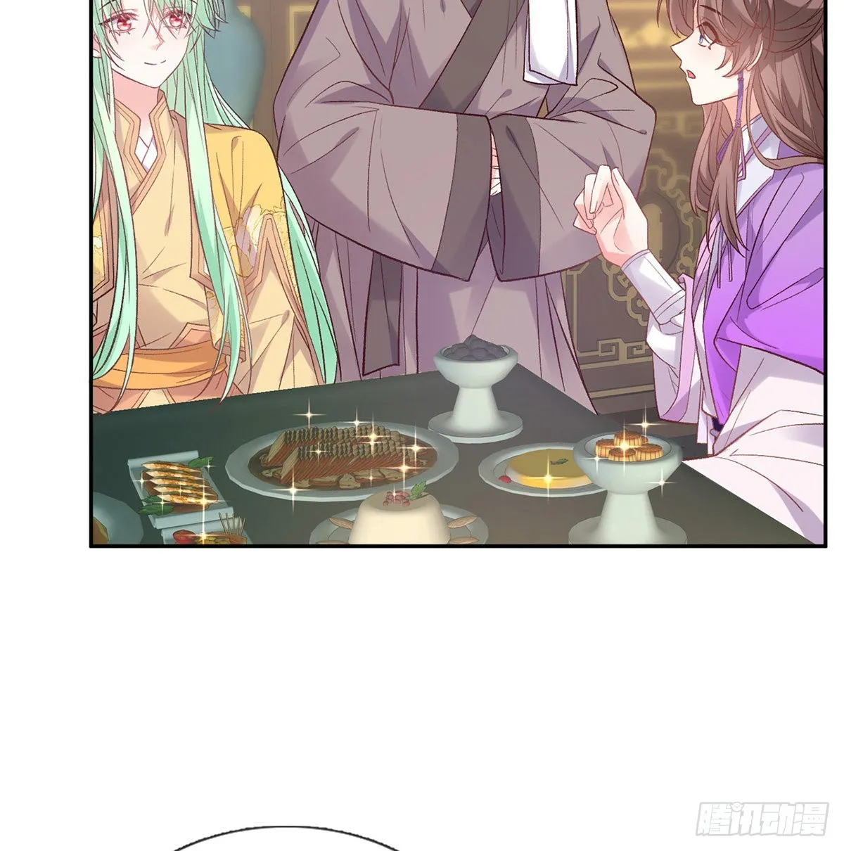 我更想你 第34页