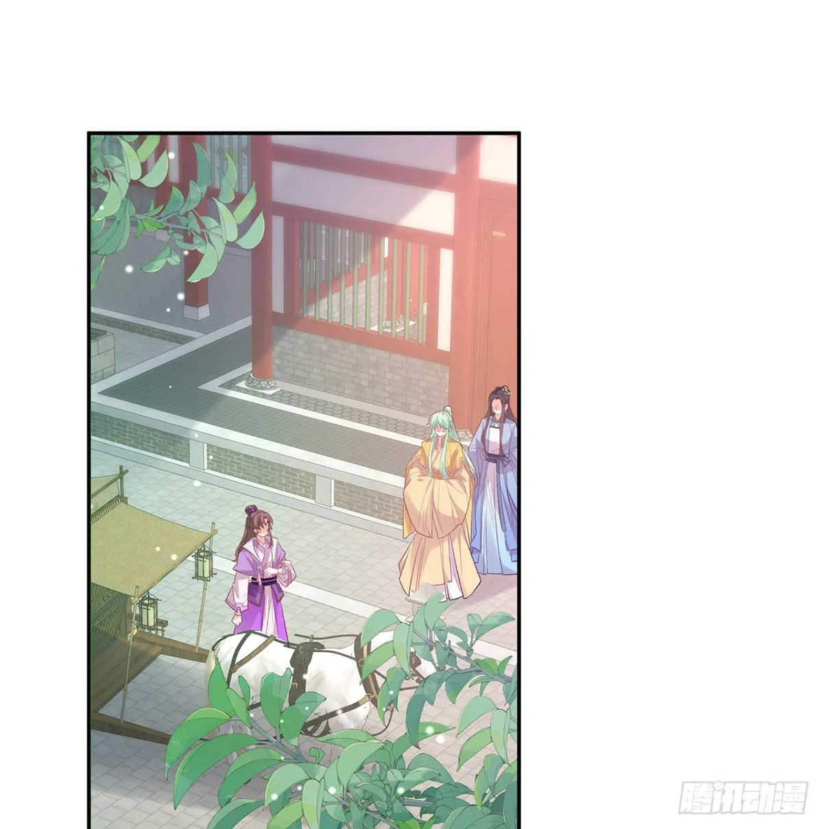我更想你 第37页