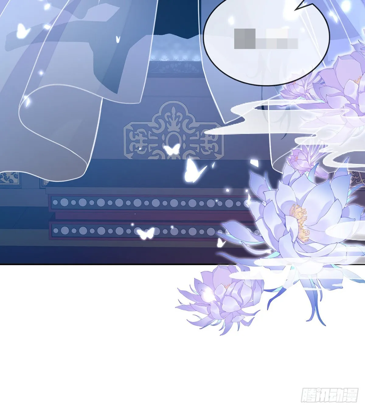 中了吗？ 第3页